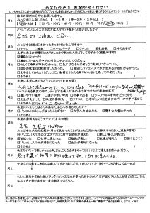 生徒様の声