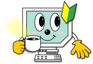 パソコン君休憩