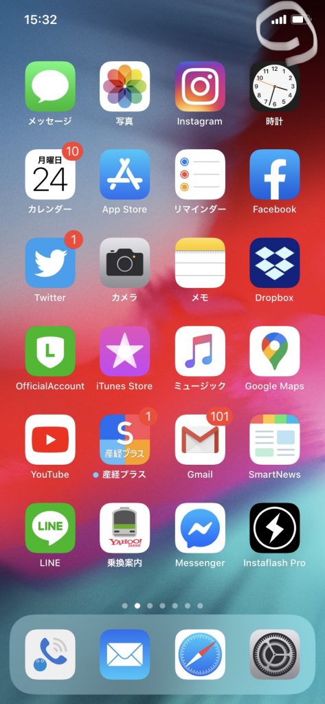 Iphoneのiosをアップデートしたらモバイルデータ通信がオフになってネットが使えない 長野市 小布施町 シニア初心者向けパソコン スマホ教室 みっぷす